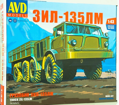 1/43 Автомобиль ЗИЛ-135ЛМ _AVD_ 1416_