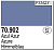 Краска Model Color_ Azure_ 17 мл _70902_