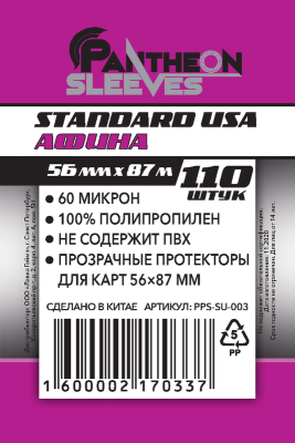 PPS-SU-003