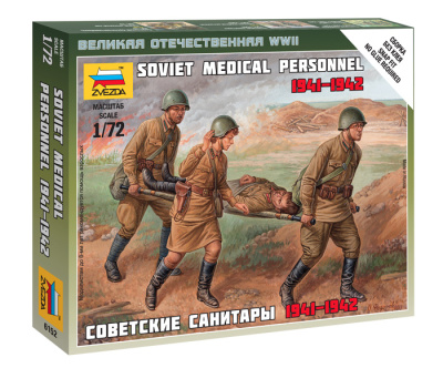 1/72 Советские санитары _Звезда_ 6152_