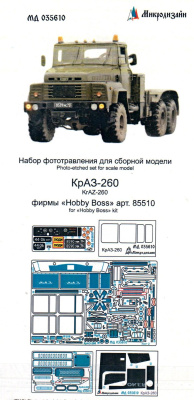 035610