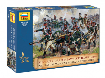 1/72 Русская Гвардейская тяжелая артиллерия_ 1812-1814гг_ _Звезда_ 8045_