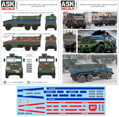 ASK35012