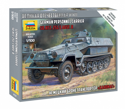 1/100 Немецкий бронетранспортер _Ханомаг_ _Звезда_ 6127_