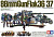 1/35 88-мм пушка GunFlak36/37_ 2 вар-та сборки_  мотоциклист и 8 фигур _35017_