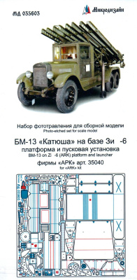 035603