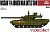 1/72 Russian T-14 Armata Main Battle Tank _72058_