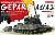 1/35 GERMAN FLAKPANZER GEPARD A1/A2 _MENG_ TS-030_