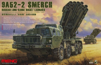 1/35 Russian Long-Range Rocket Launcher 9A52-2 _MENG_ SS-009_