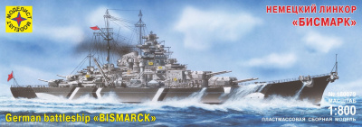 1/800 Корабль  линкор _Бисмарк_ _Моделист_ 180079_