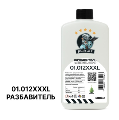 01.012XXXL