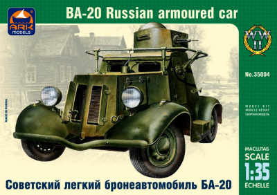 1/35 Советский легкий бронеавтомобиль БА-20 _ARKmodels_ 35004_