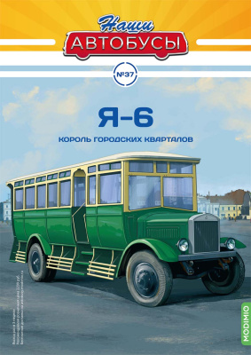 NA037