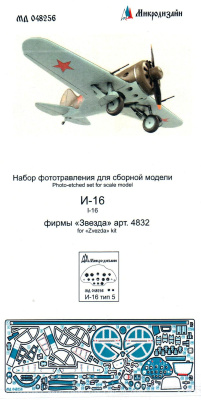 048256