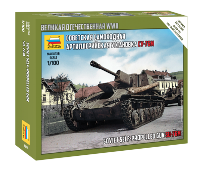 1/100 Советская САУ СУ-76М _Звезда_ 6239_