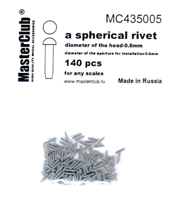 Сферические заклепки_ 140шт__ шляпка 0_8мм_ диам_посад_отв_ 0_6мм _MC435005_