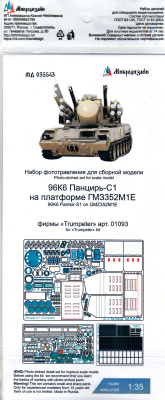035543