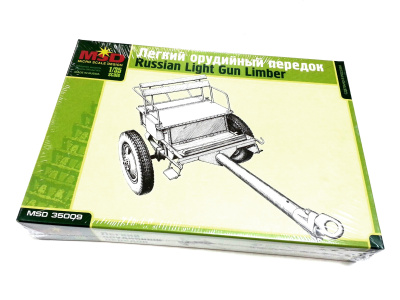 1/35 Легкий орудийный передок _MSD_ 35009_
