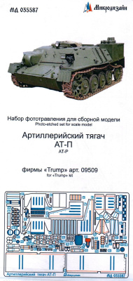 035587
