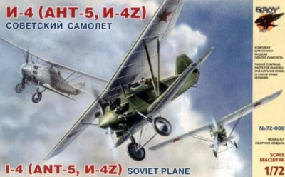 72-008У