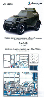 035614