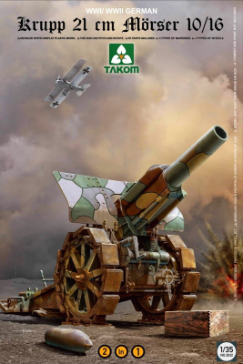 1/35 Krupp 21 cm Morser 10/16 _2032_