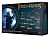 LORD OF THE RINGS_FELLOWSHIP OF THE RING _Citadel_ 30-25_
