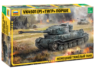 1/35 Нем_ тяжелый танк _Тигр_ Порше _3680_
