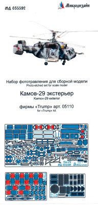 035592