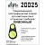 20025