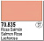 Краска Salmon Rose 17 мл (70.835)