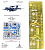 1/144 Самолет А-50 _Звезда_ арт_7024_ _Микродизайн_ 144216_