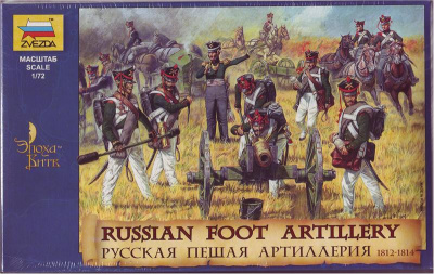 1/72 Русская пешая артиллерия 1812 гг_ _8022_