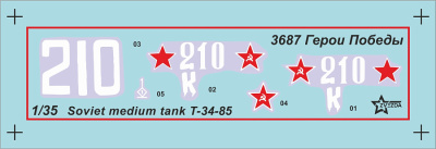 3687ГП_04