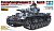 1/35 Pz_Kpfw_III Ausf_N _Tamiya_ 35290_