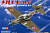 1/72 Самолёт P-39 N Aircacobra (HobbyBoss, 80234)