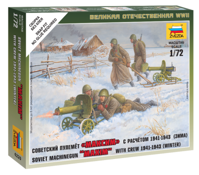 1/72 Советский пулемёт _Максим_ расчетом 1941-43гг _зима_ _6220_