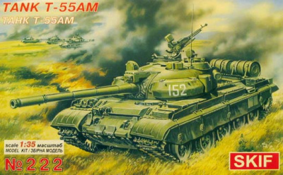 1/35 Танк T-55AM _SKIF_ 222_