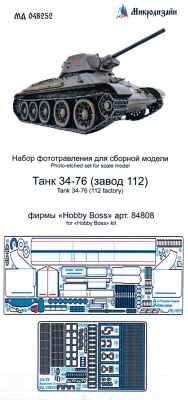 048252
