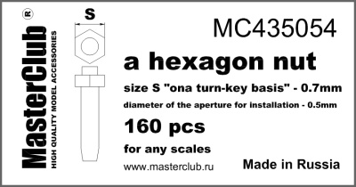 Шестигранная гайка_ 160шт__ шляпка 0_7мм_ диам_посад_отв_ 0_5мм _MC435054_