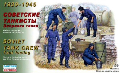 1/35 Советские танкисты заправляющие танк 1939-1945 г_ _EE_  35303_