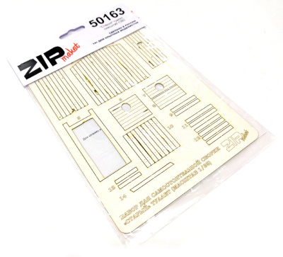 1/35 _Старый_ туалет _ZIPmaket_ 50163_