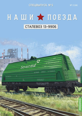SNP05