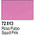 Краска Game Color_ Squid Pink_ 17 мл _Vallejo_ 72_013_