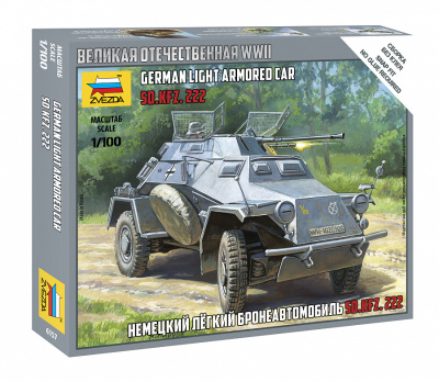 1/100 Немецкий легкий бронеавтомобиль Sd_kfz 222 _Звезда_ 6157_