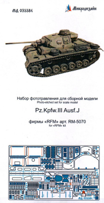 035584