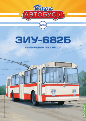 NA061