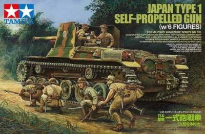 1/35 Японская самоходка Japan Self-Propelled Gun - Type 1 с шестью фигурами _Tamiya_ 35331_