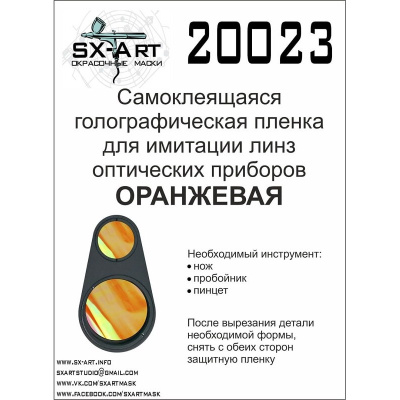 20023
