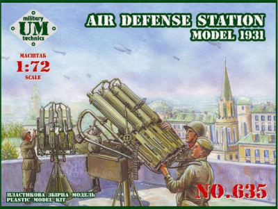 UM635